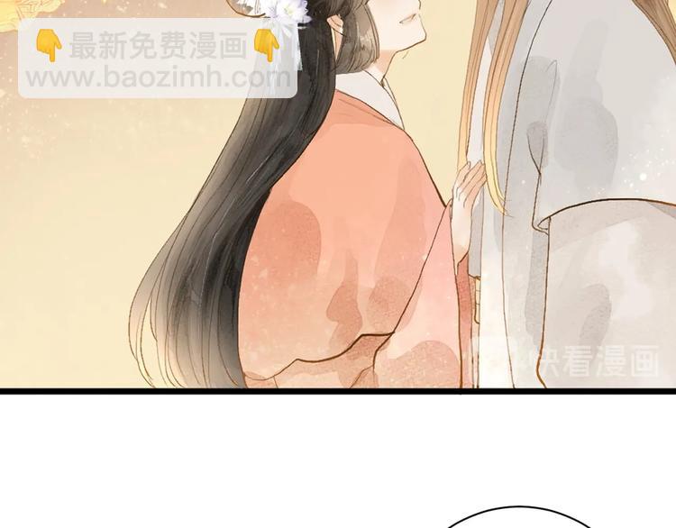 第84话  跟我回家(1/2)-第86话
