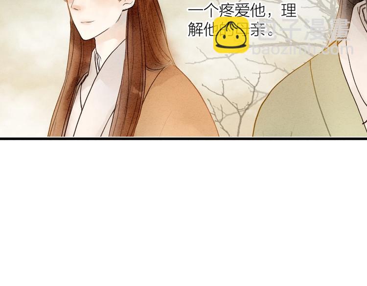 第86话  枯叶(1/2)-第88话