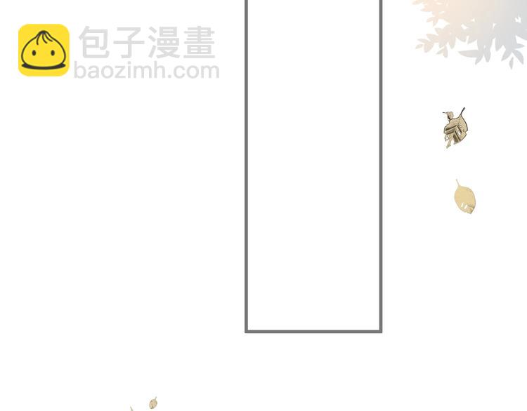 第86话  枯叶(1/2)-第88话