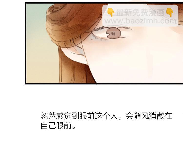 第86话  枯叶(1/2)-第88话