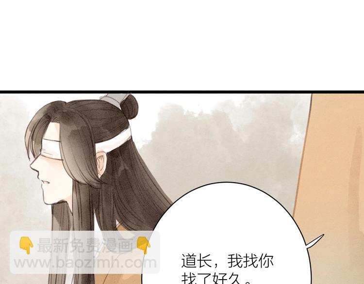 第86话  枯叶(1/2)-第88话