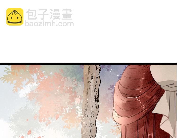 番外  佳偶天成(1/2)-第90话