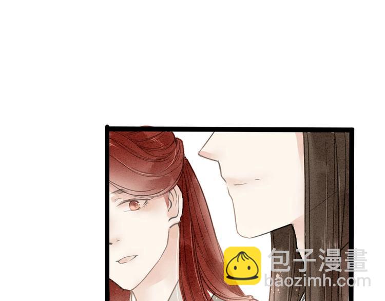 番外  佳偶天成(1/2)-第90话