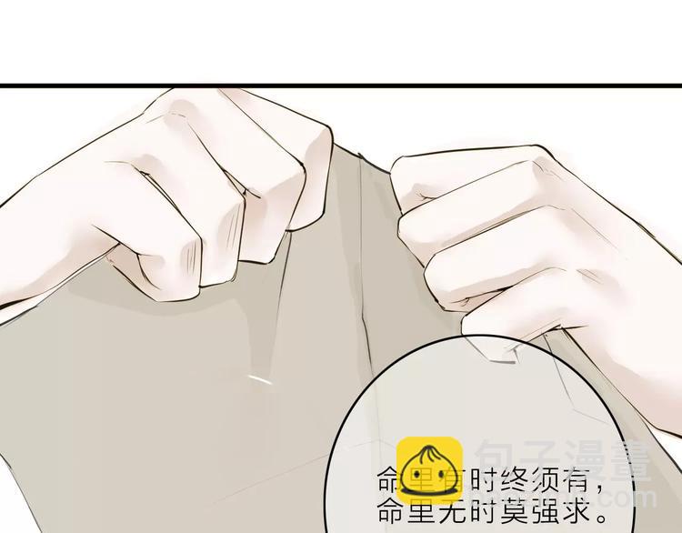 第10话 好想见你(1/2)-第10话