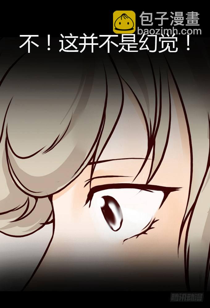 第一季：易容-第2话