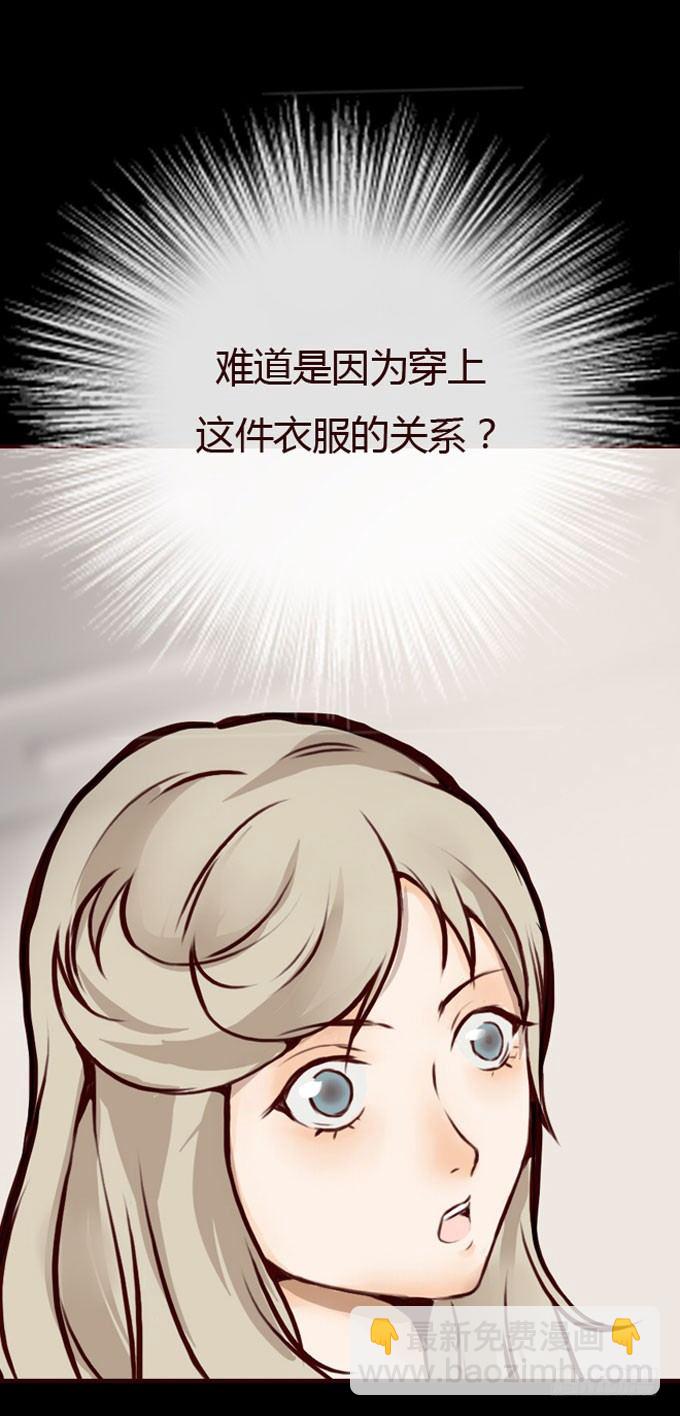 第一季：易容-第2话