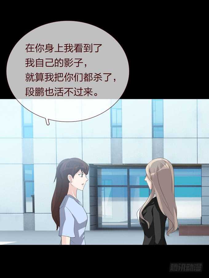第四季：旧楼-第100话