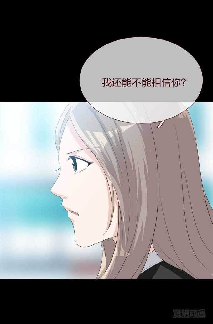 第四季：旧楼-第100话