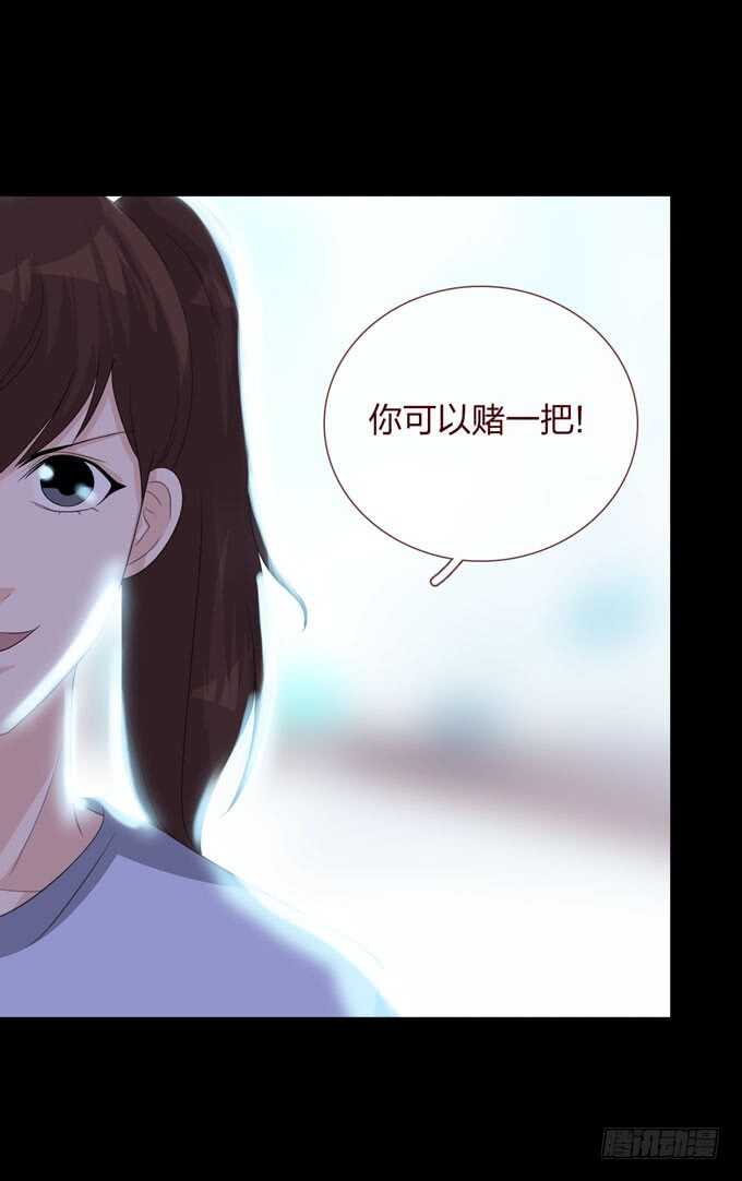 第四季：旧楼-第100话