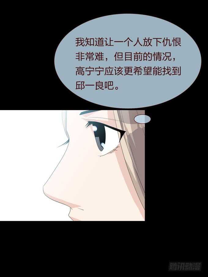 第四季：旧楼-第100话
