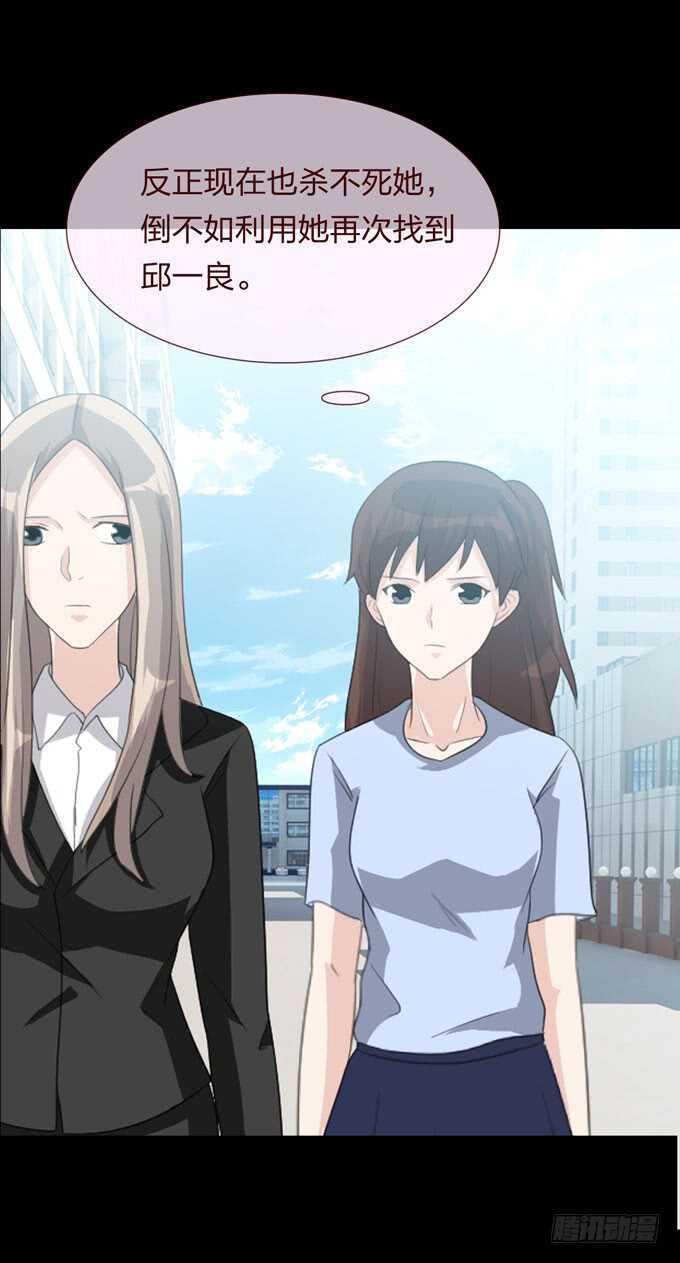 第四季：旧楼-第100话