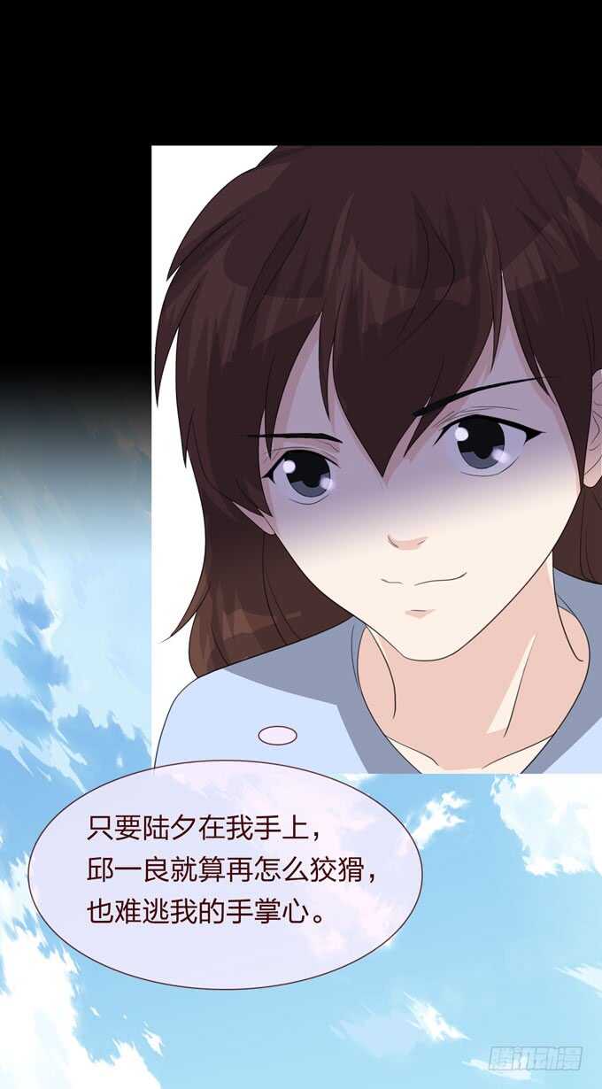 第四季：旧楼-第100话