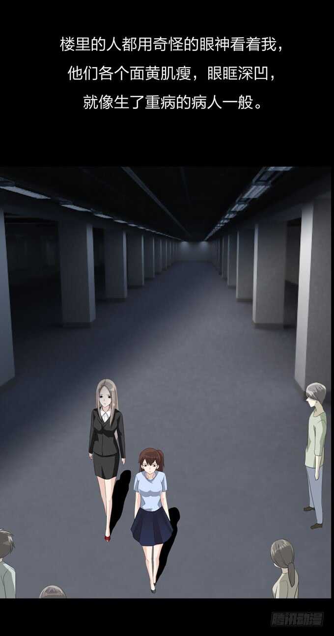 第四季：旧楼-第100话