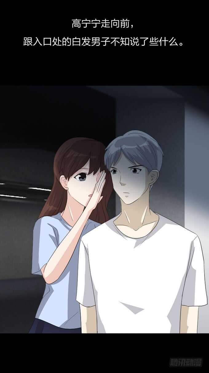 第四季：旧楼-第100话