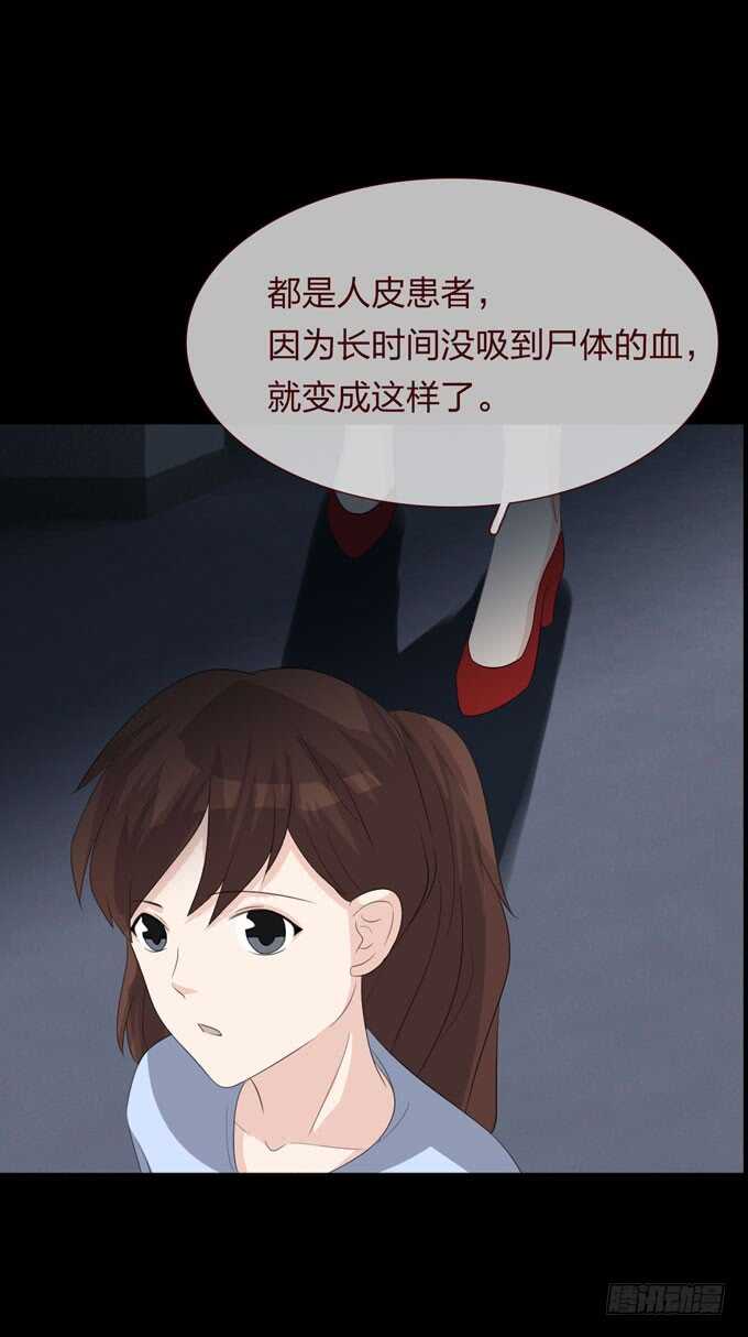 第四季：旧楼-第100话