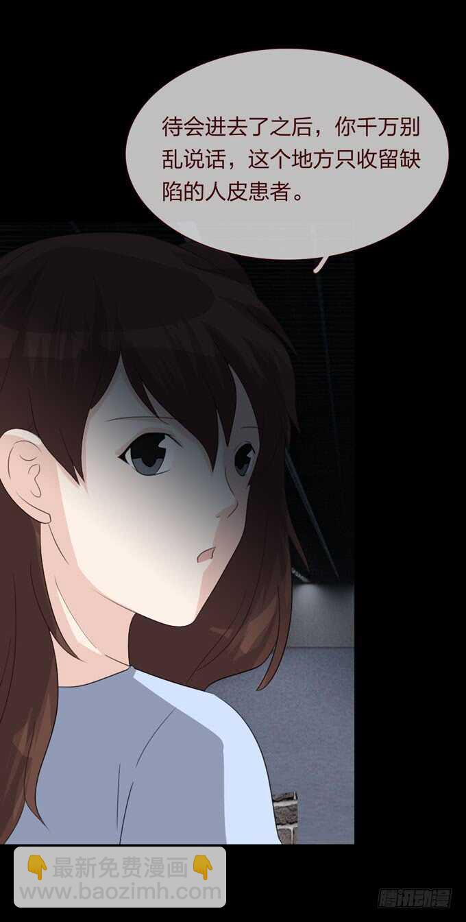 第四季：旧楼-第100话