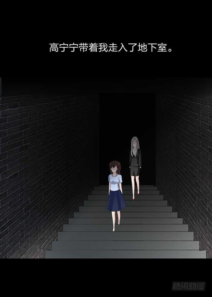 第四季：旧楼-第100话