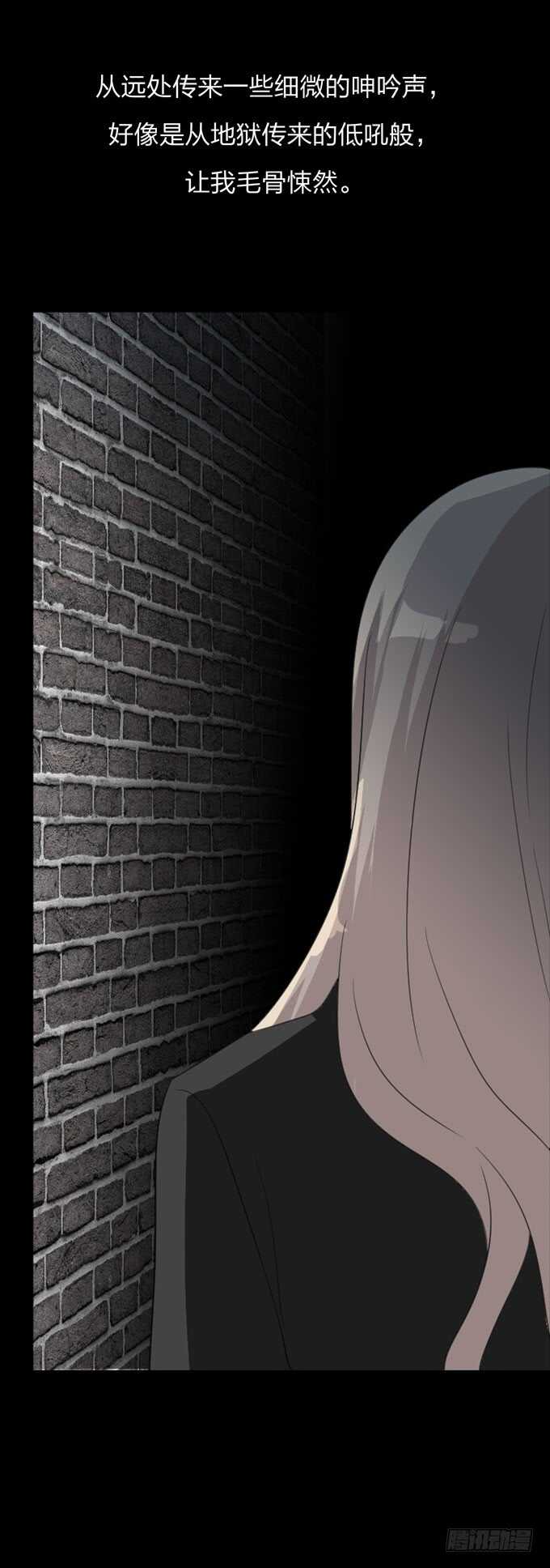 第四季：旧楼-第100话