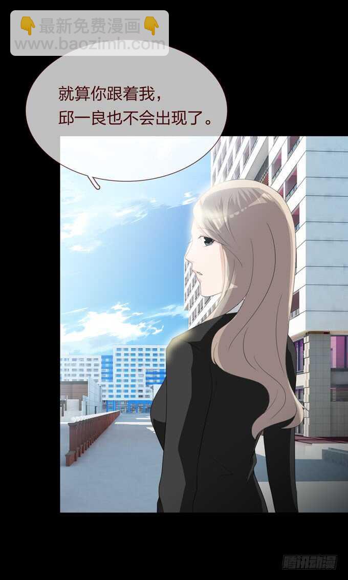 第四季：旧楼-第100话