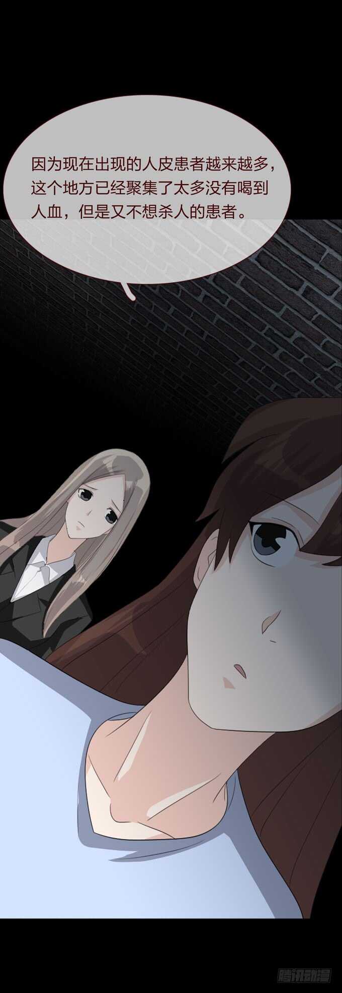 第四季：旧楼-第100话