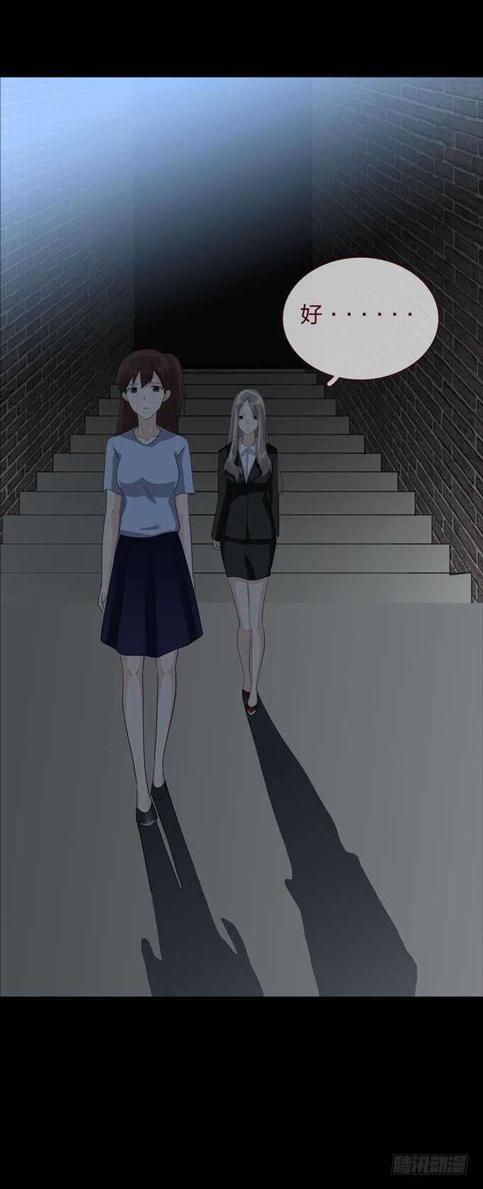 第四季：旧楼-第100话