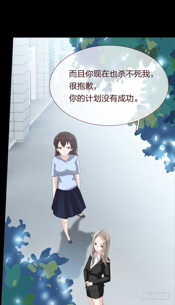 第四季：旧楼-第100话