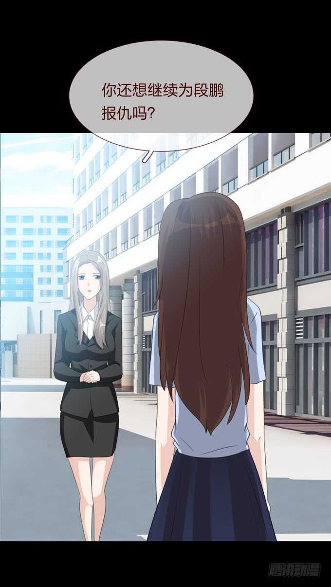 第四季：旧楼-第100话