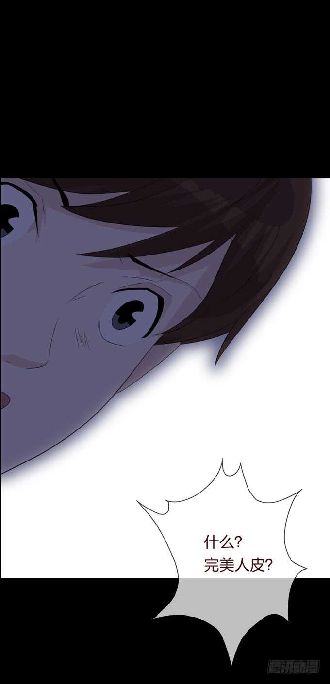 第四季：母体-第102话