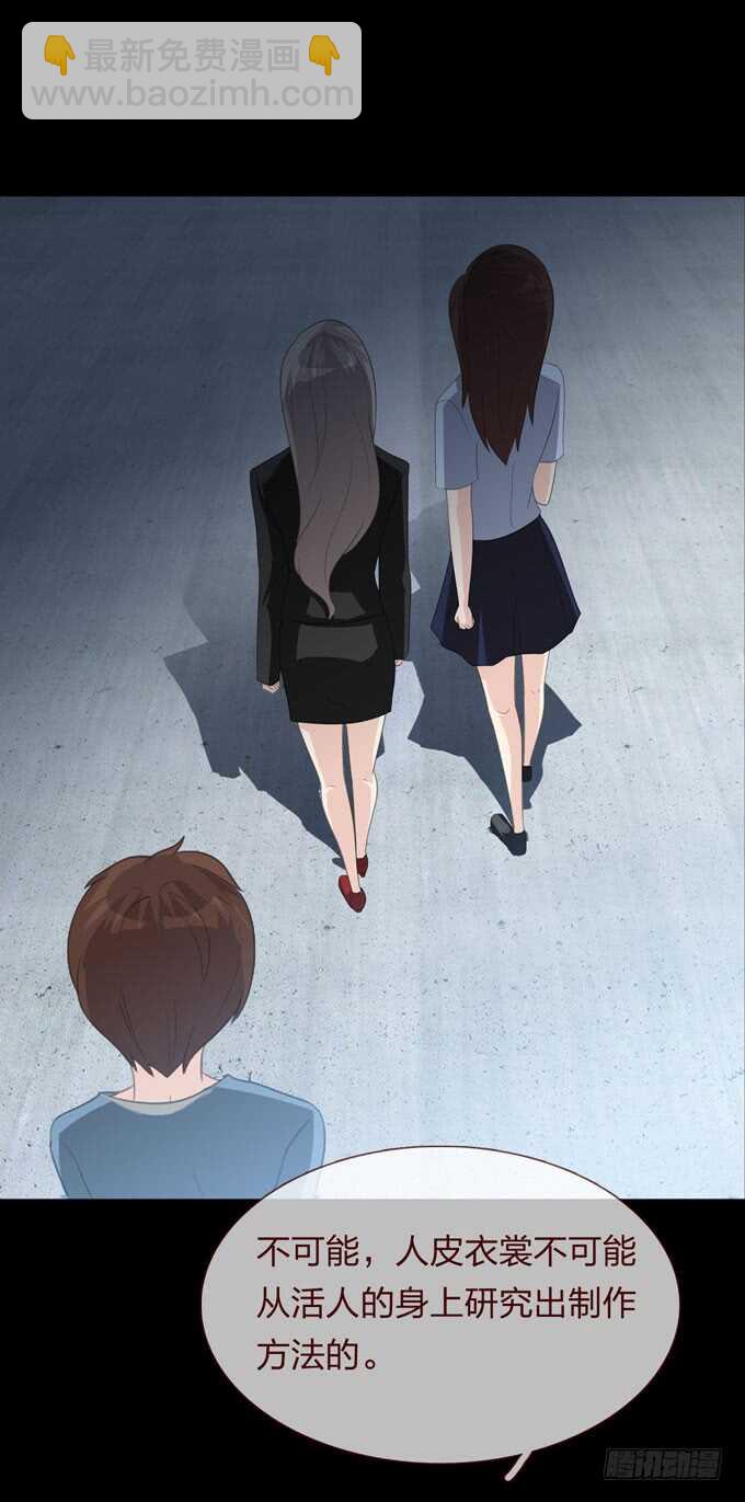 第四季：母体-第102话