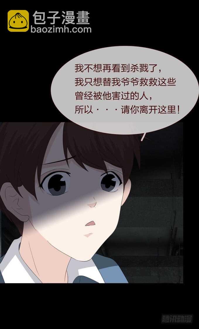 第四季：母体-第102话