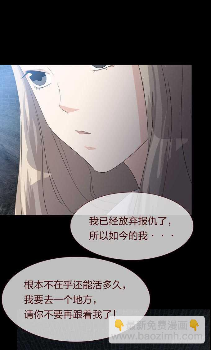 第四季：母体-第102话