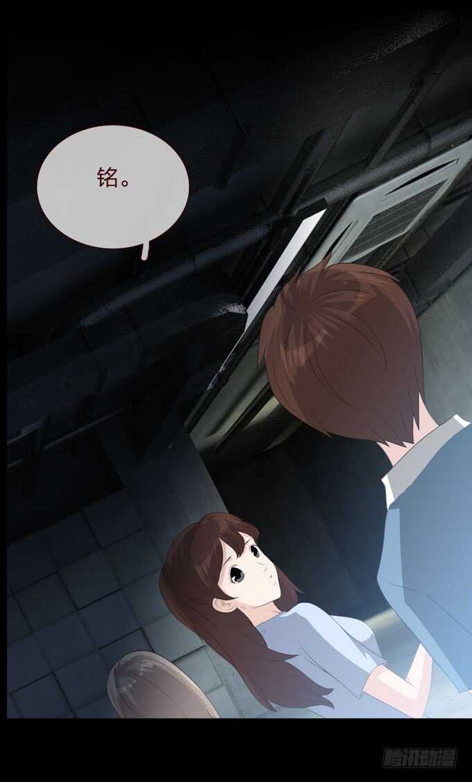 第四季：母体-第102话