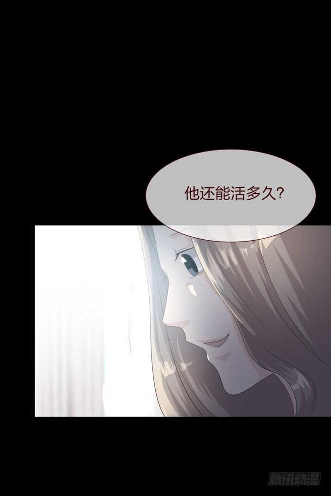 第四季：爱与恨-第104话
