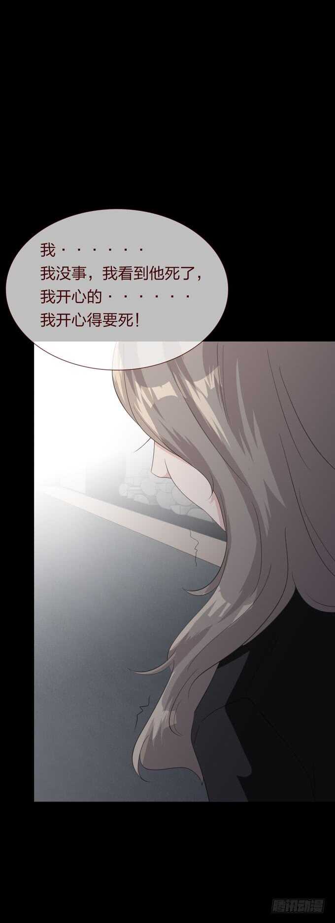 第四季：爱与恨-第104话