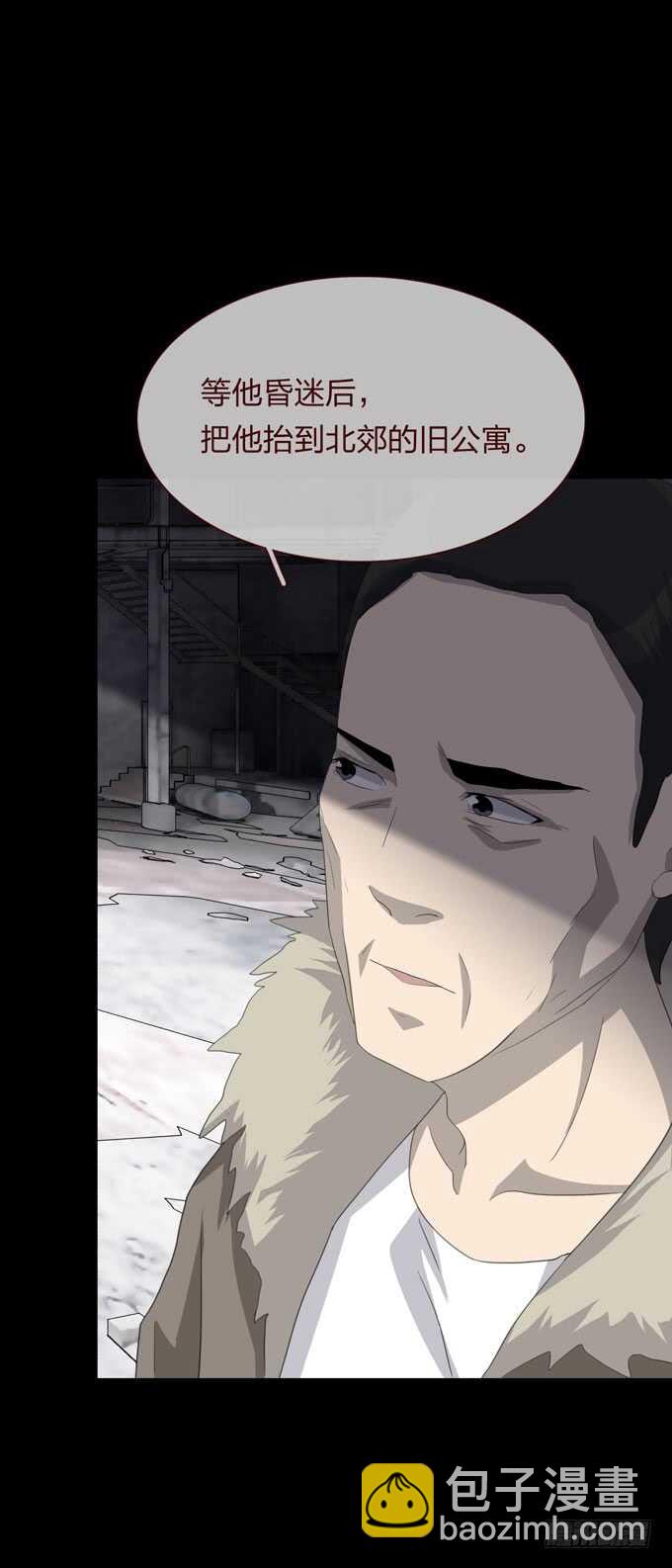 第四季：后遗症-第106话