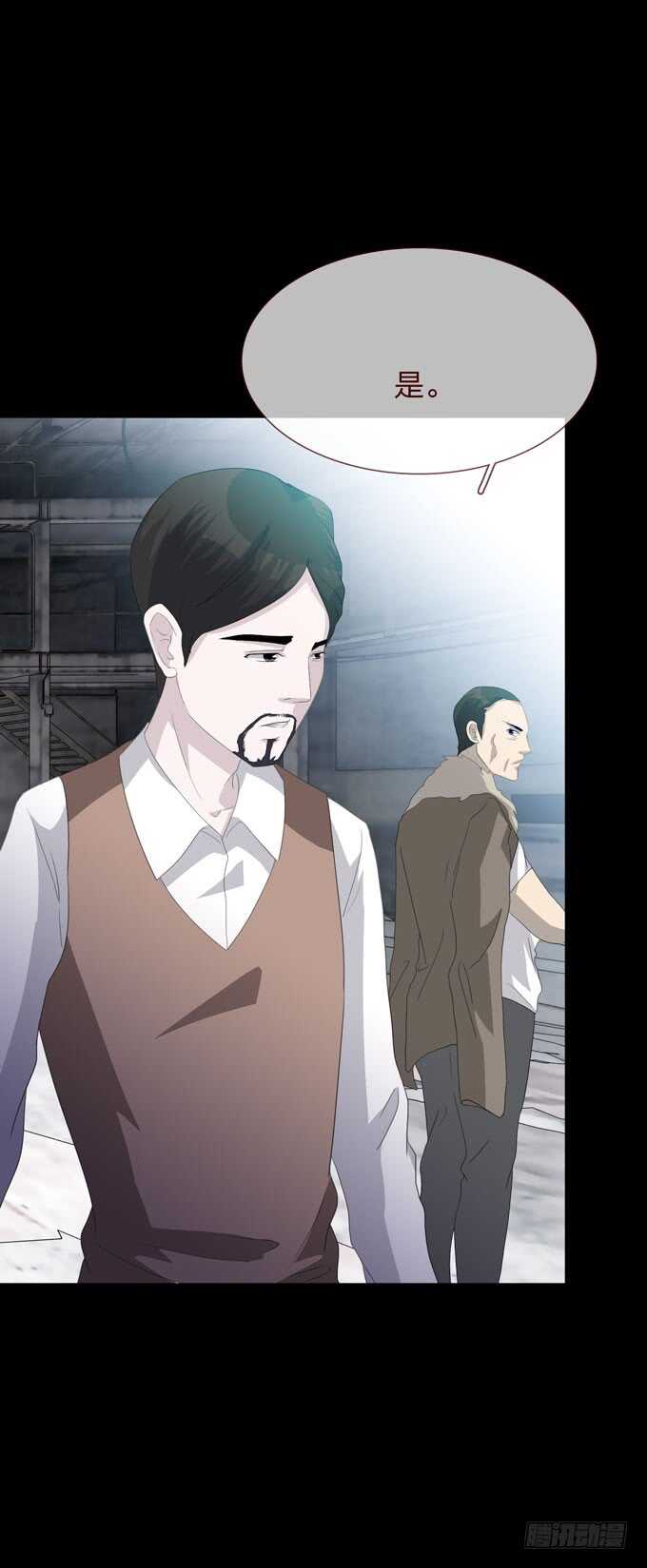第四季：后遗症-第106话