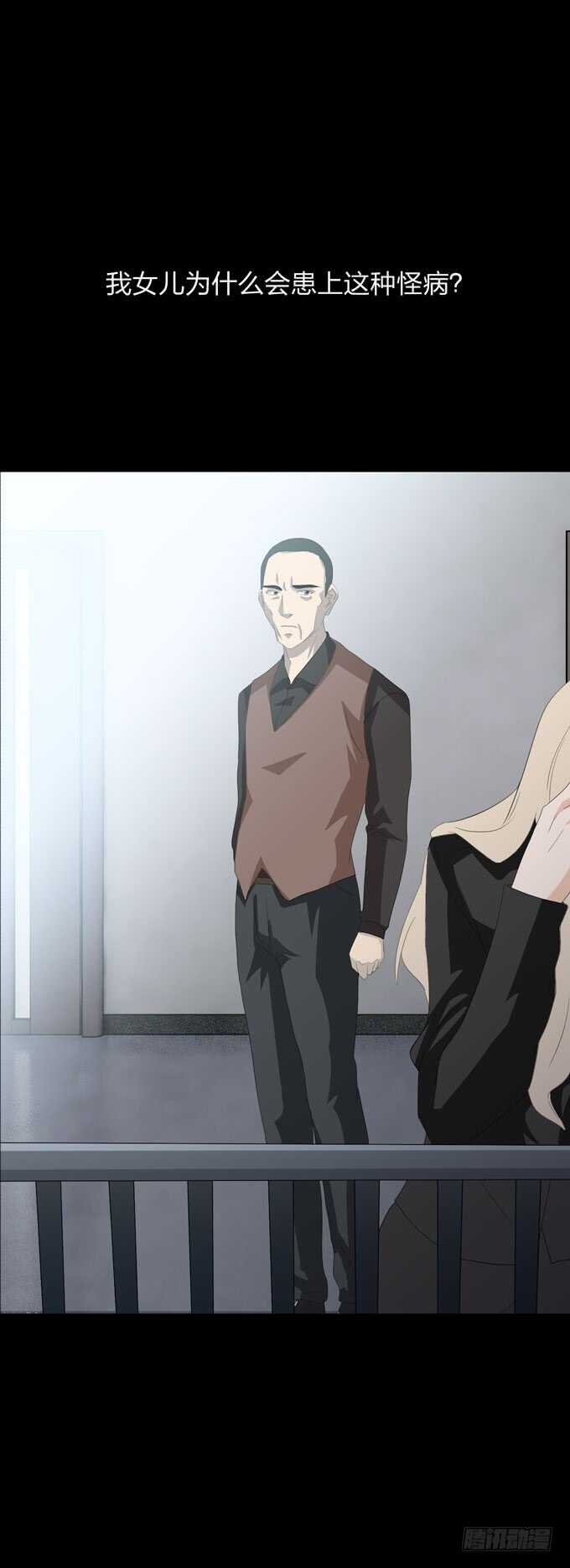 第四季：后遗症-第106话