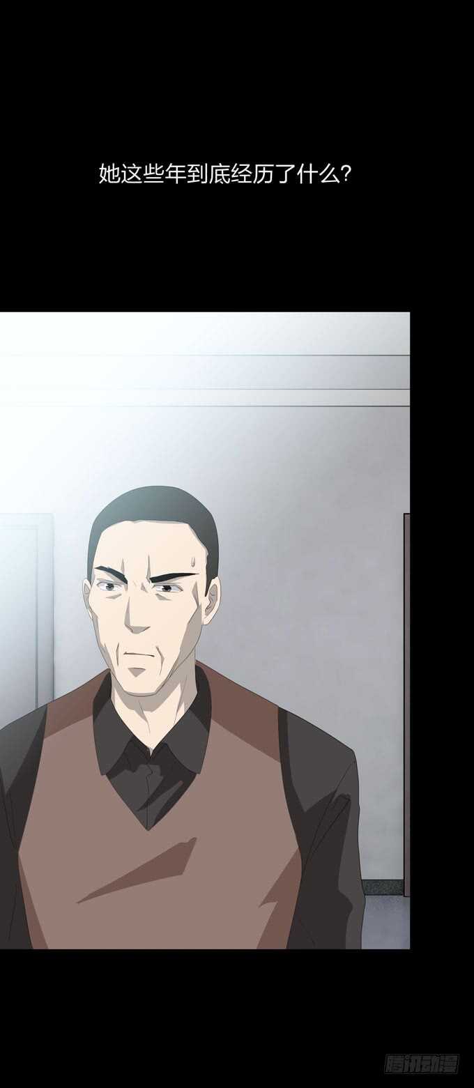 第四季：后遗症-第106话