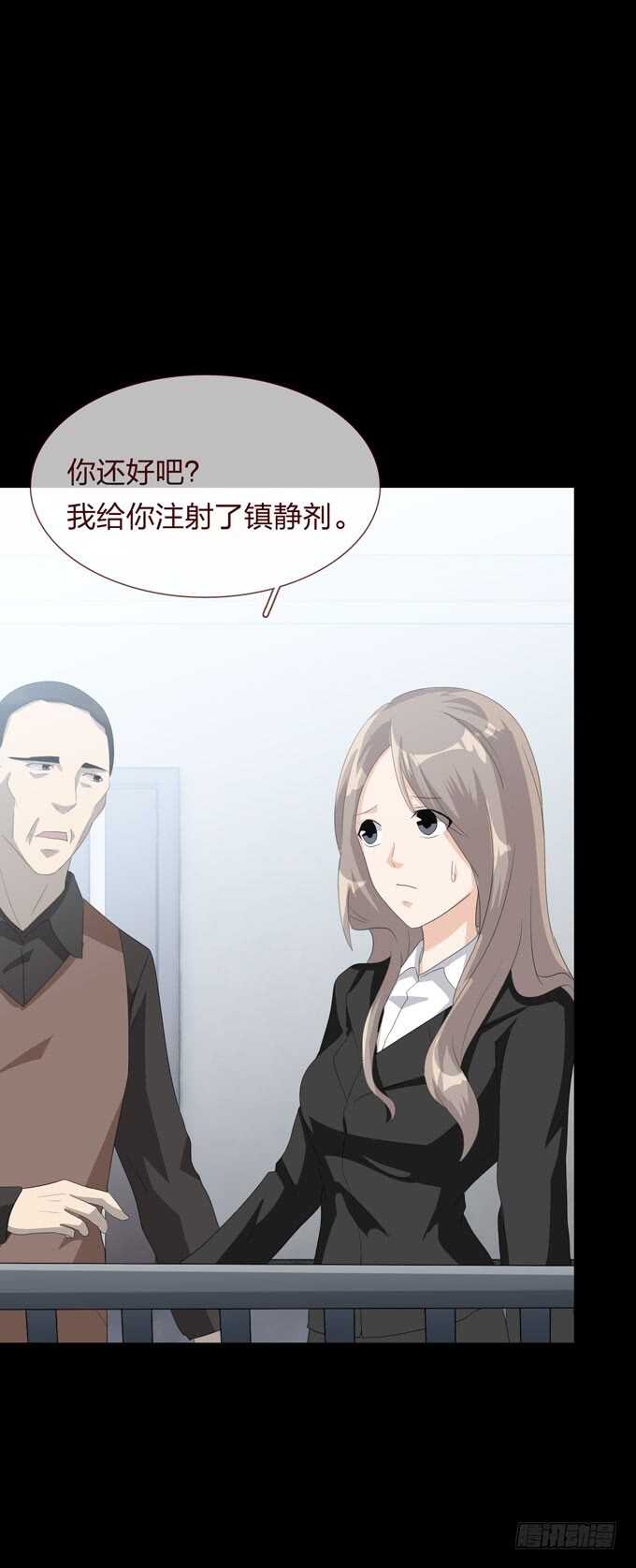 第四季：后遗症-第106话
