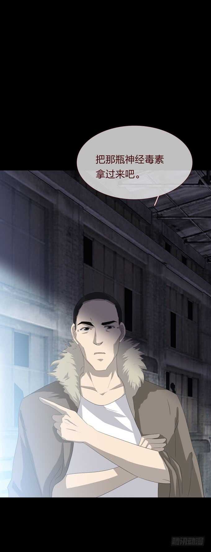 第四季：后遗症-第106话