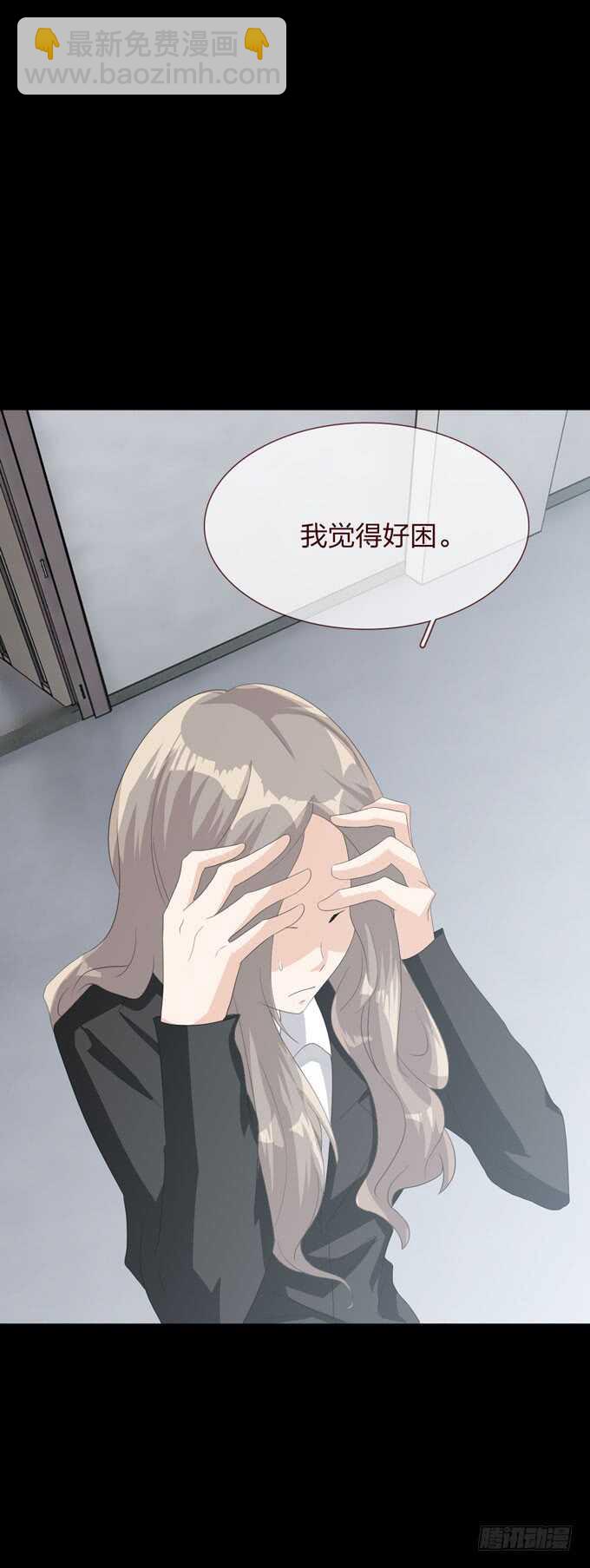 第四季：后遗症-第106话