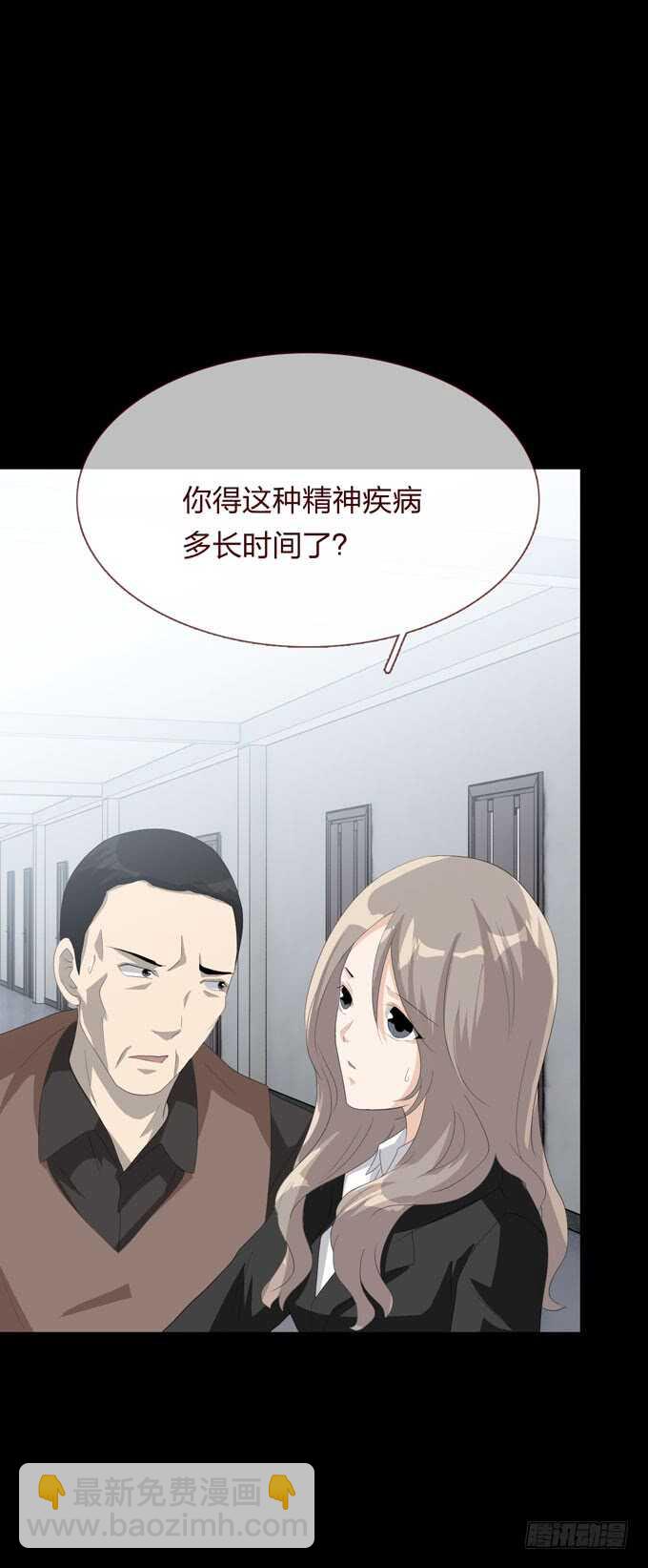 第四季：后遗症-第106话