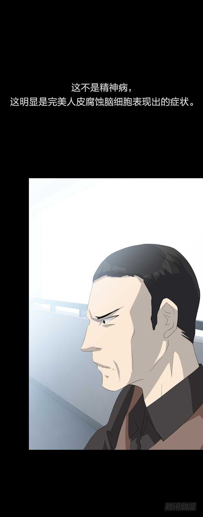 第四季：后遗症-第106话
