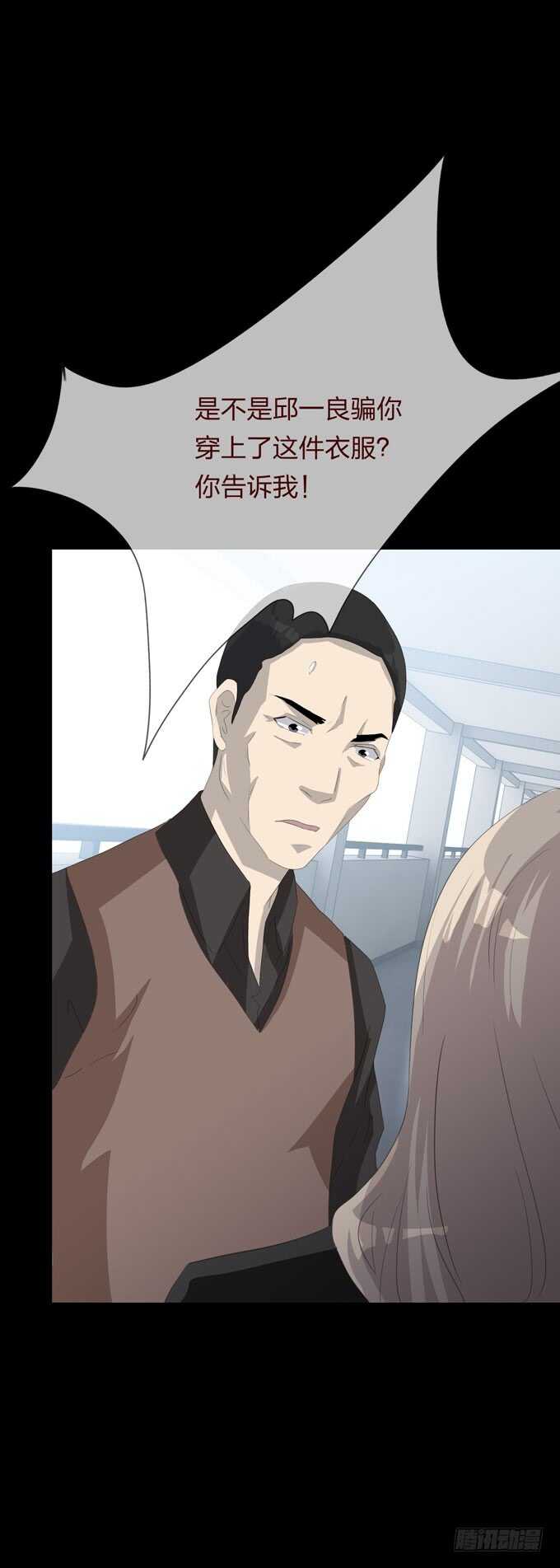 第四季：后遗症-第106话