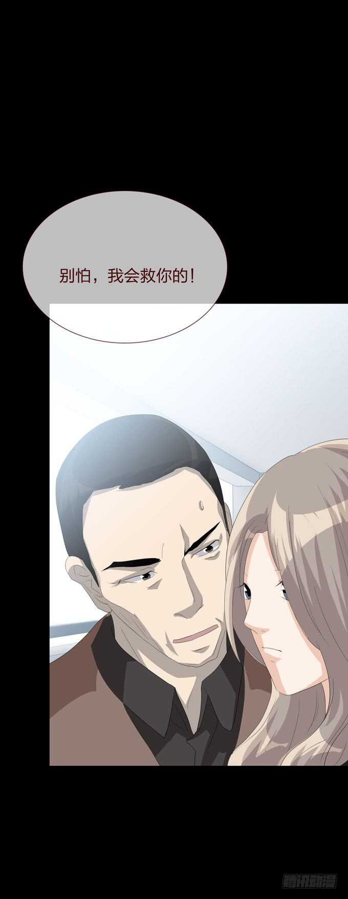 第四季：后遗症-第106话