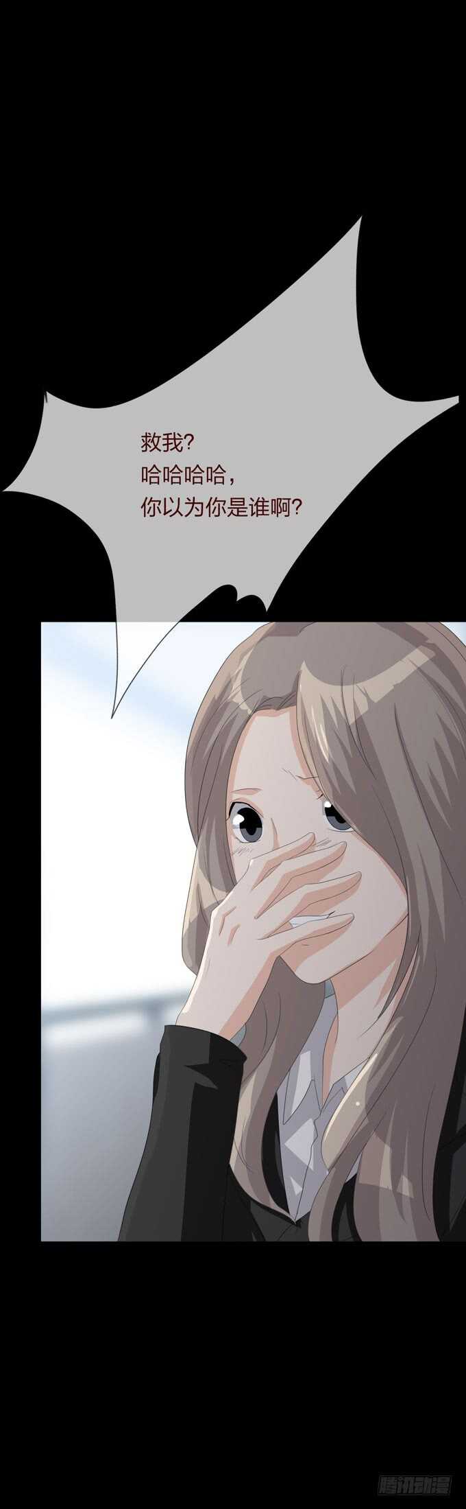 第四季：后遗症-第106话