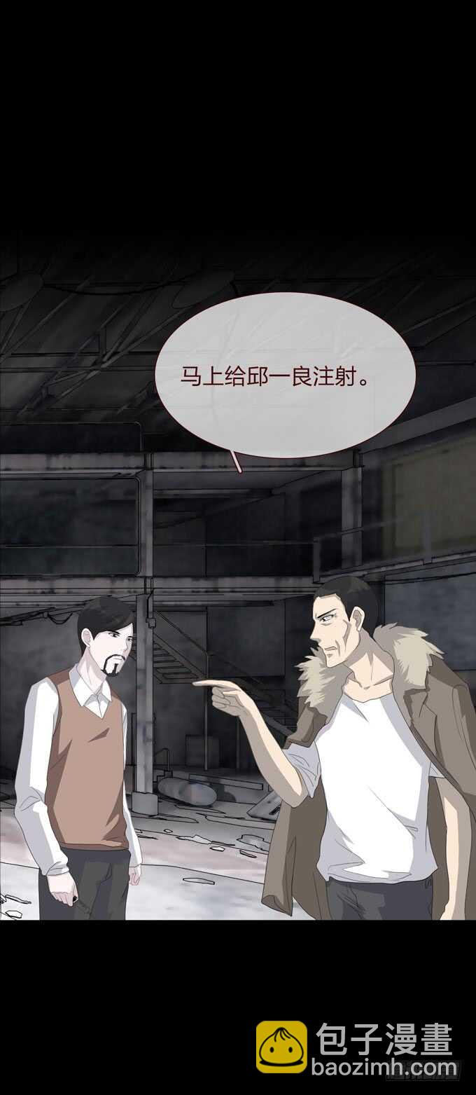 第四季：后遗症-第106话