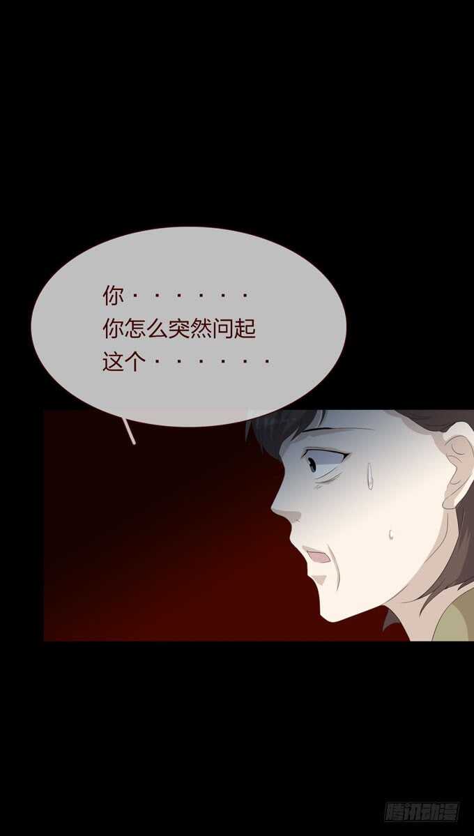 第四季：心愿-第108话