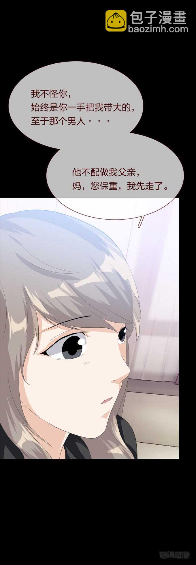 第四季：心愿-第108话