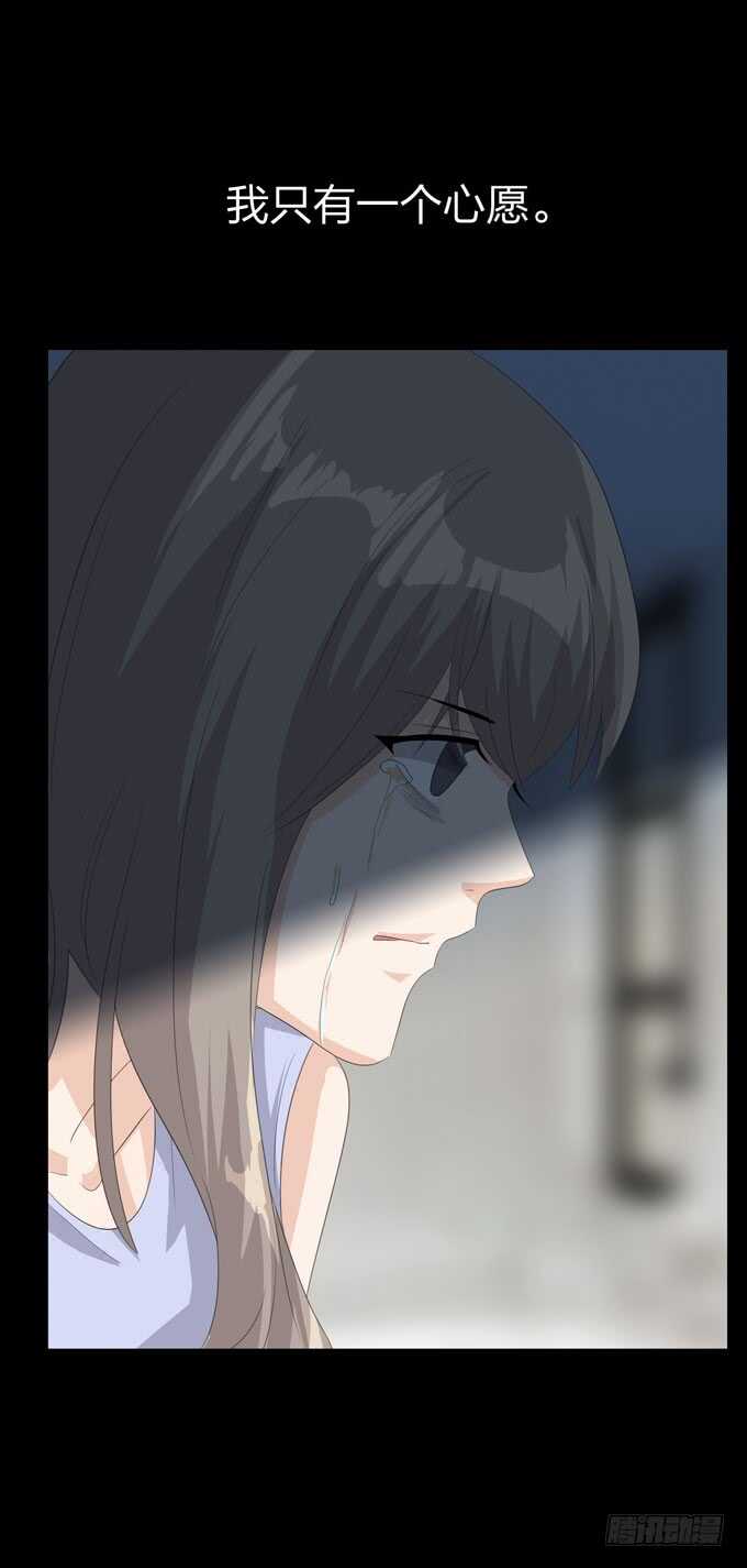第四季：心愿-第108话